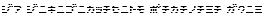 D3 DigiBitMapism Katakana Thin, Regular