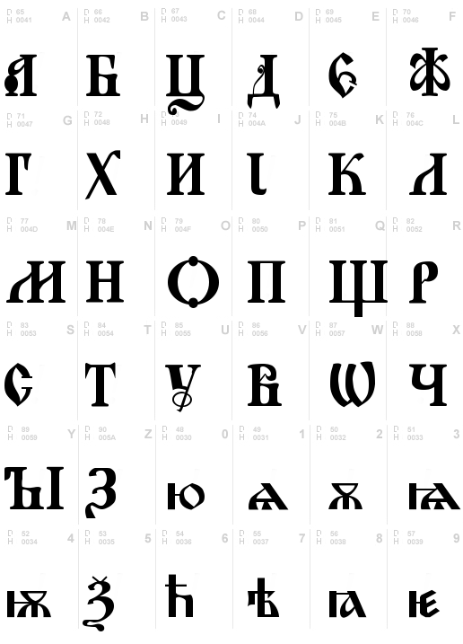 Cyrillic Old Face