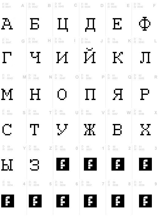 Cyrillic Regular